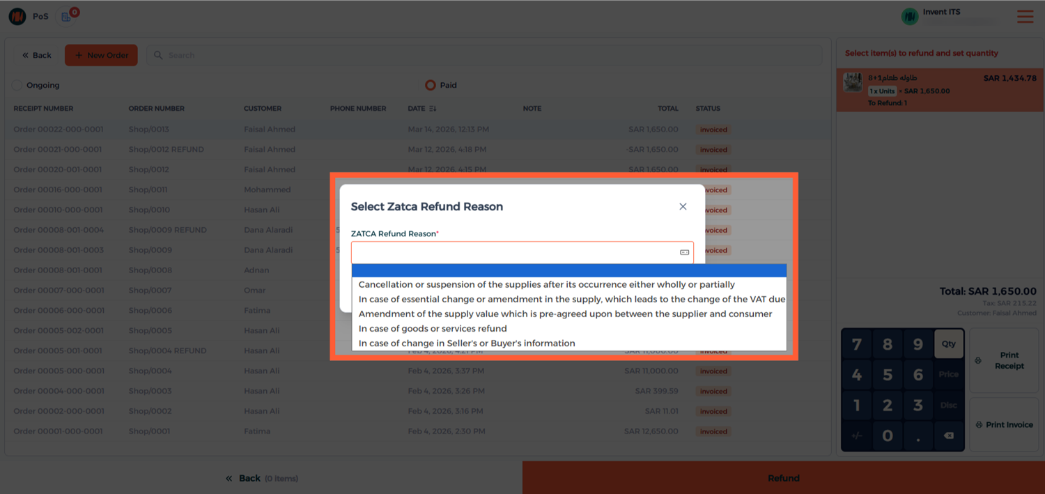 Step 8 - Select Refund Reason